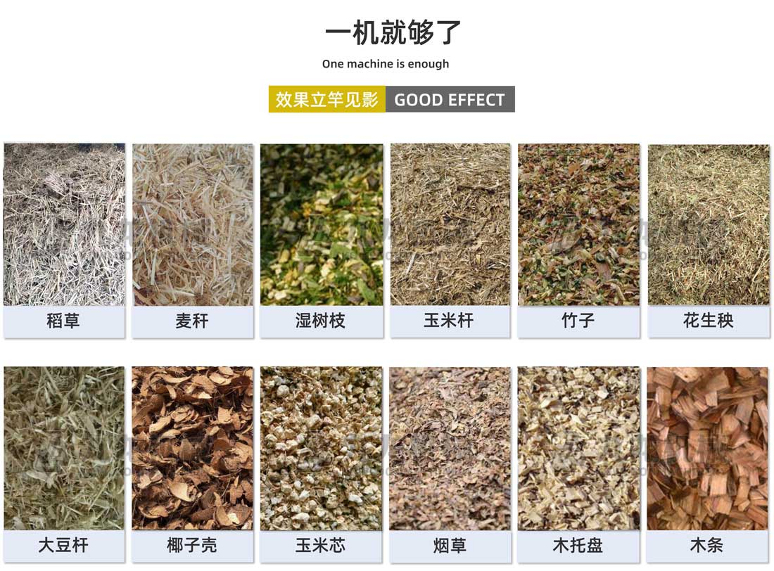生物質(zhì)垃圾處理設備出料大小可調(diào)